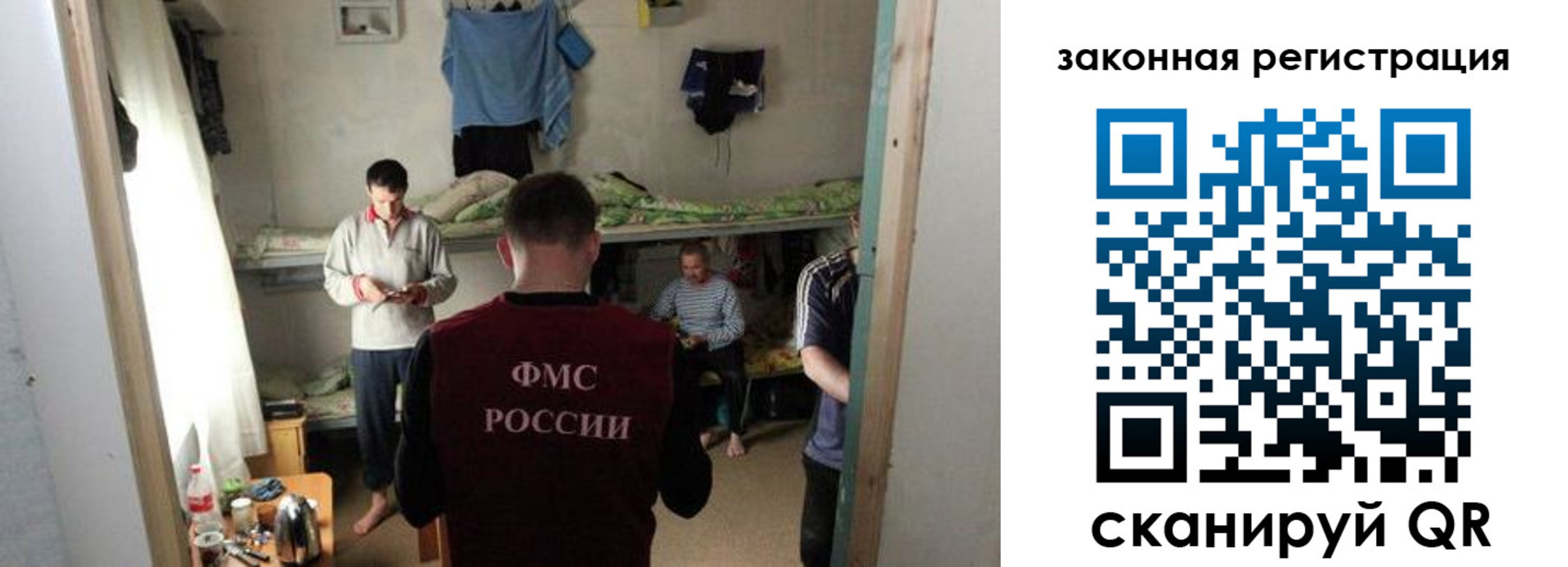 временная регистрация купить в Волгореченске